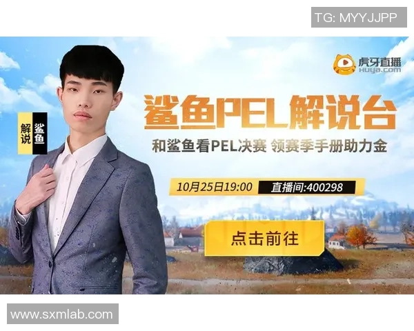 和平精英评论：RNG中路突破的成功与失败分析探讨