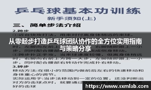 威客电竞官网