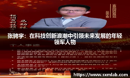 威客电竞