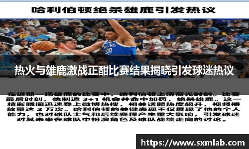 威客电竞平台