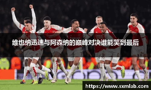 威客电竞官方网站