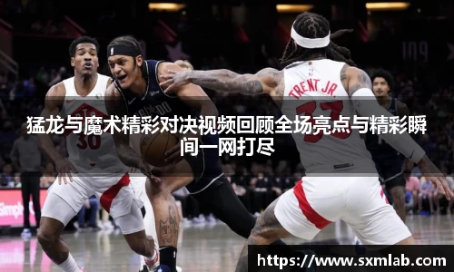 威客电竞平台